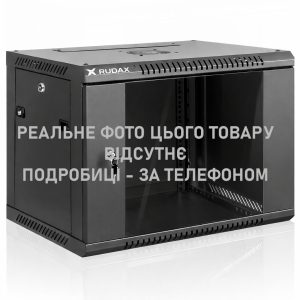 Бухгалтерські шафи